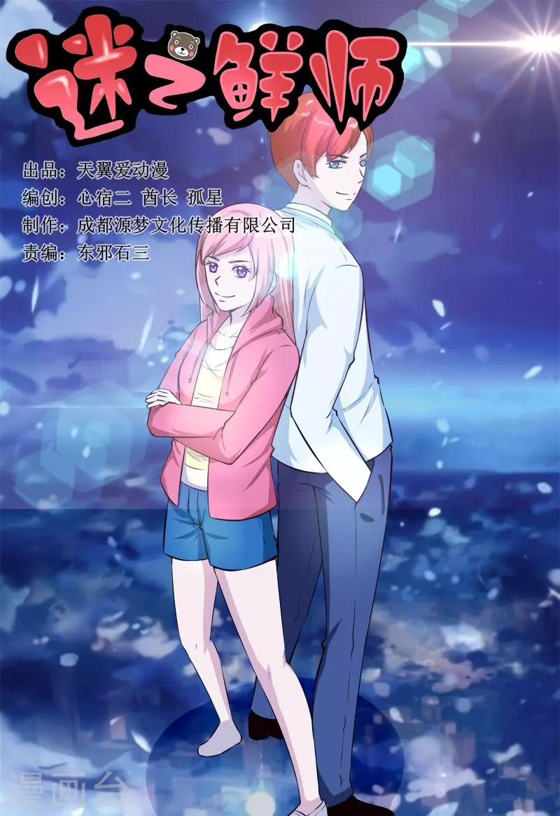 第64话0