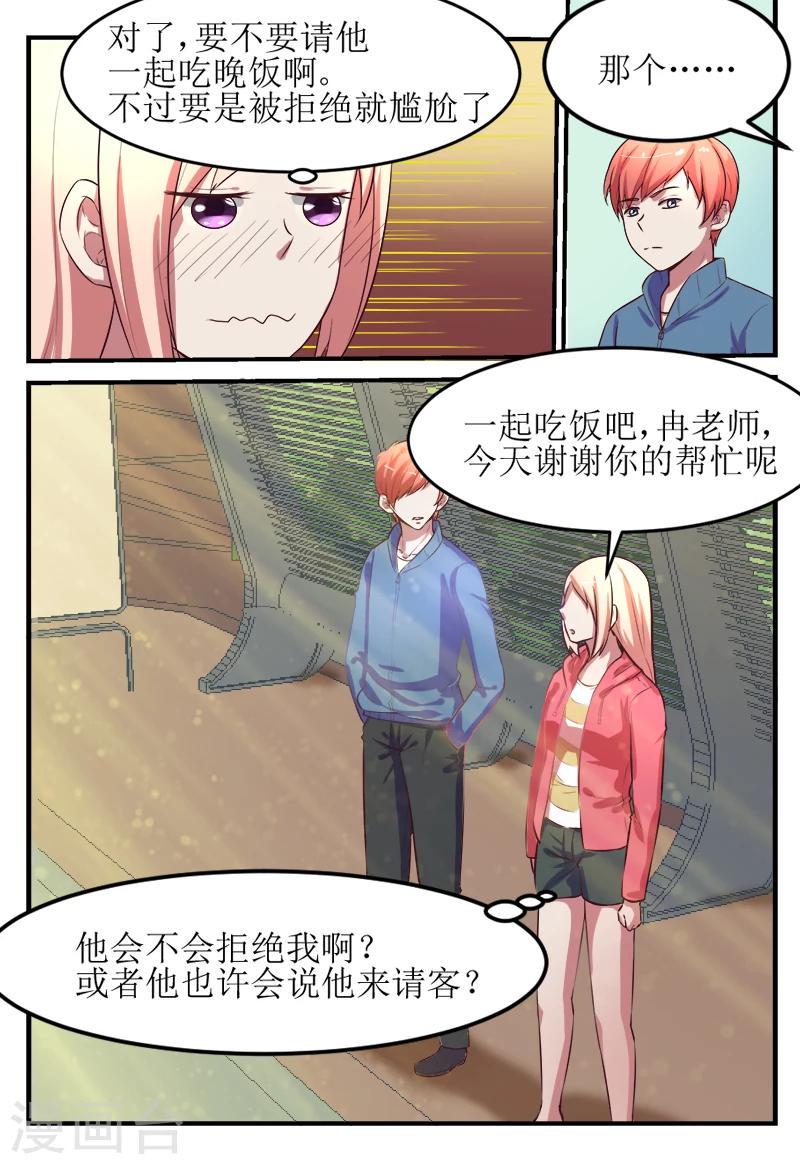 第56话2
