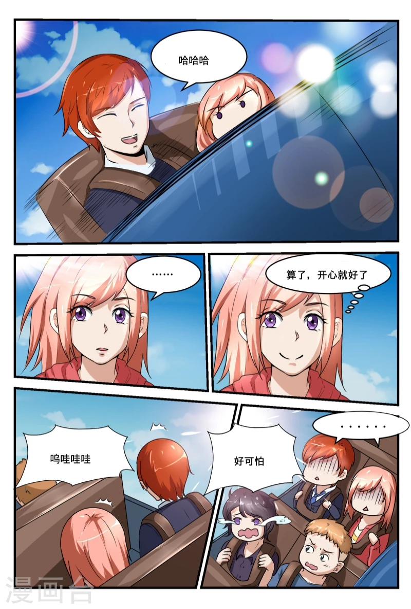 第44话12