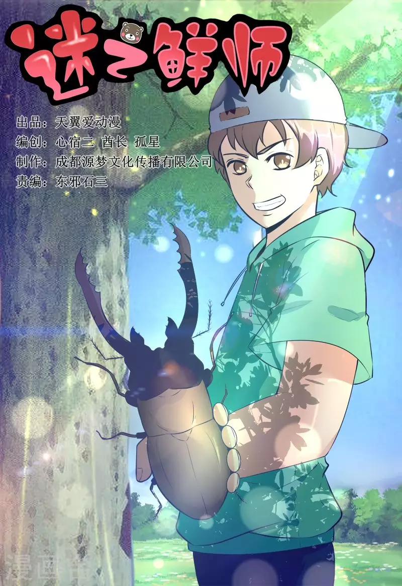 第68话0