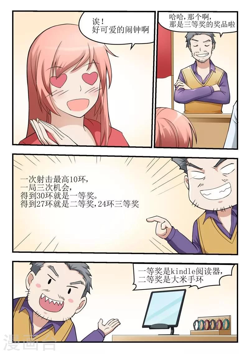 第29话13