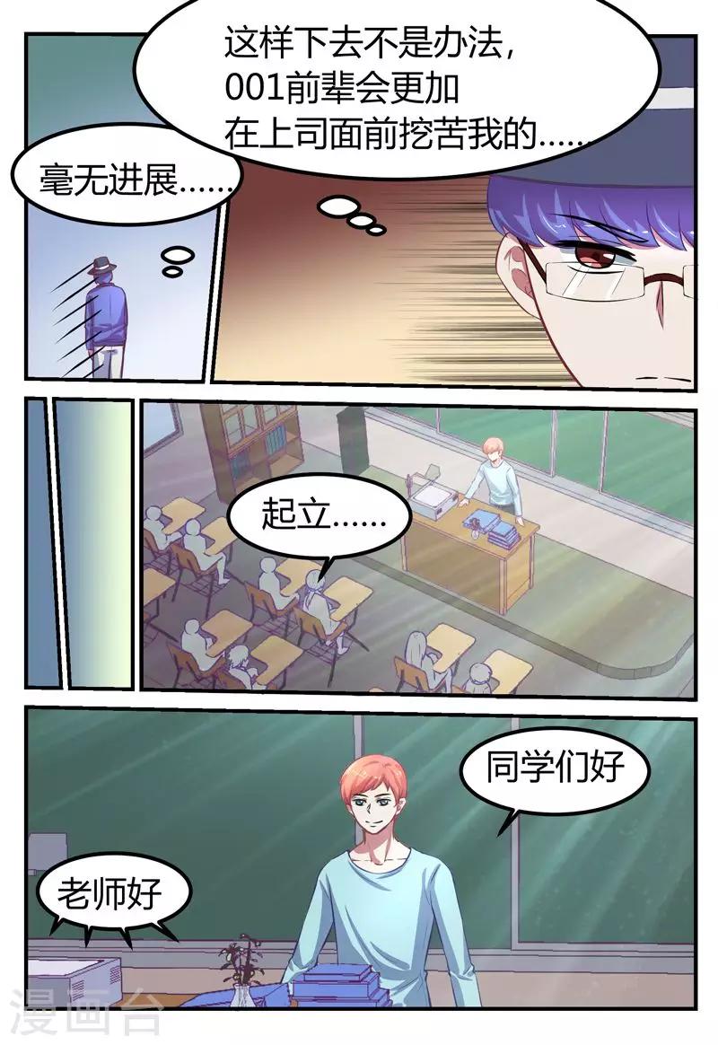 第63话6
