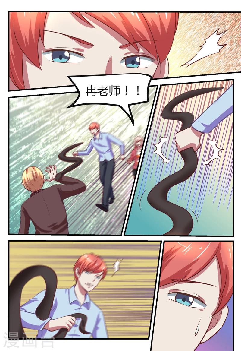 第69话12