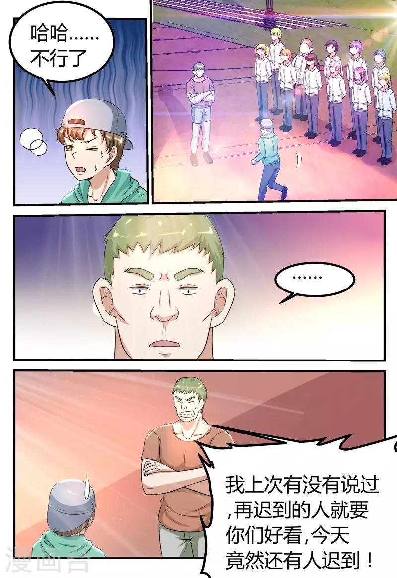 第61话4
