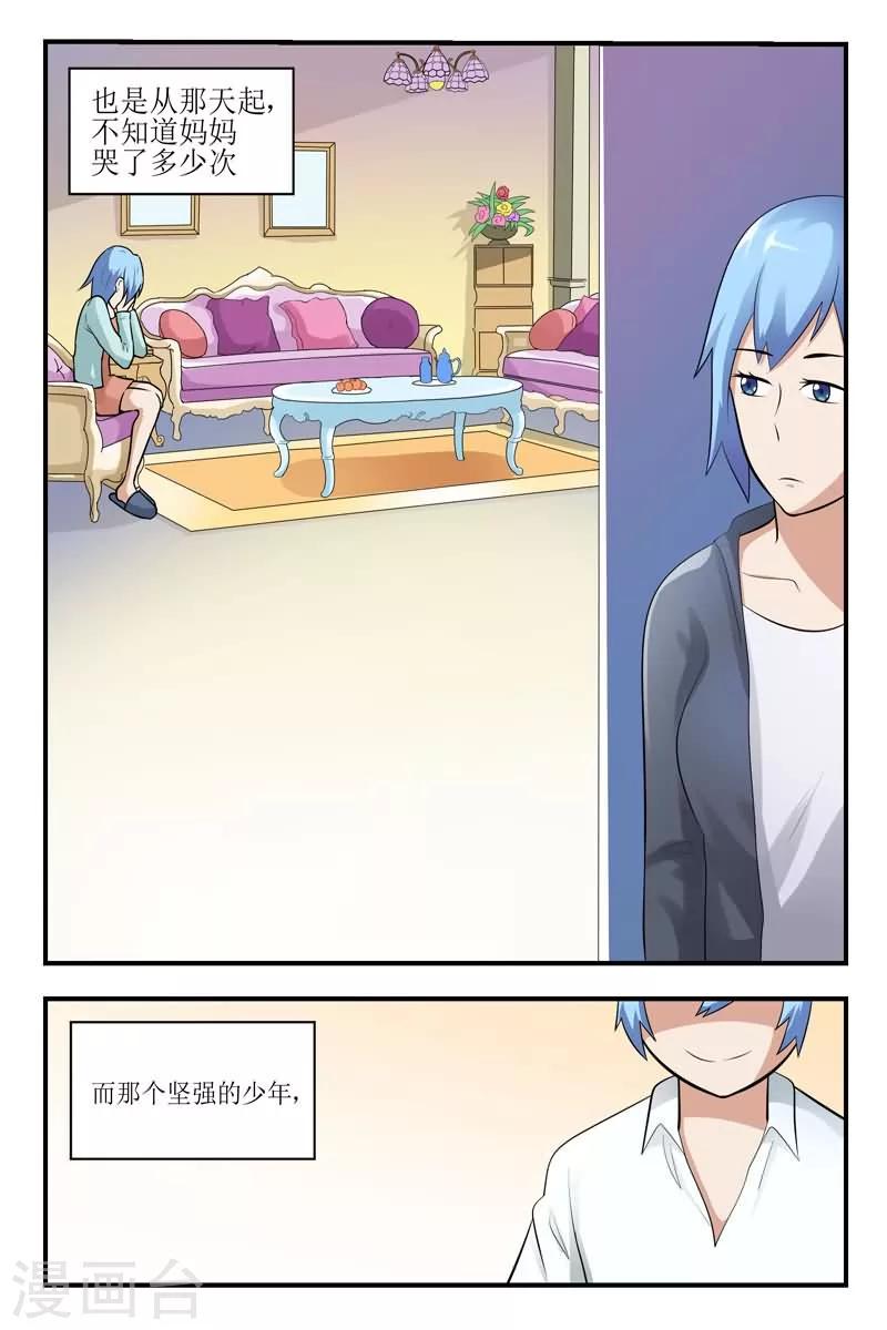 第26话2