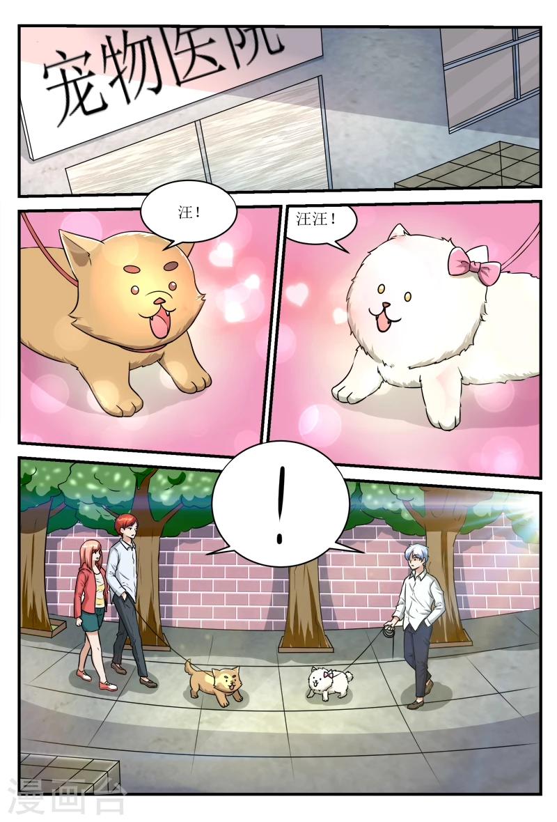 第41话2