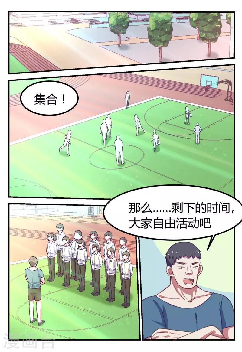 第62话1