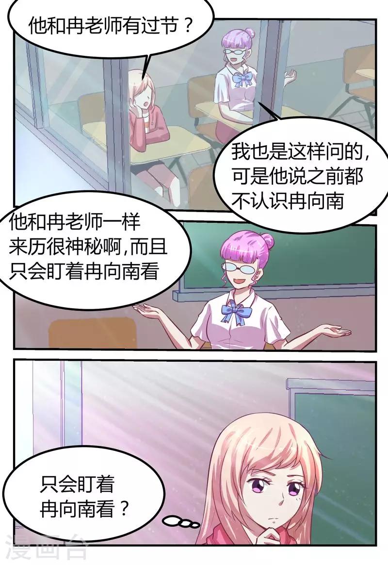 第63话10