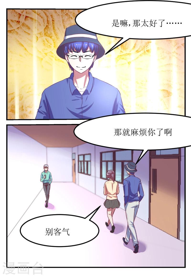 第58话2