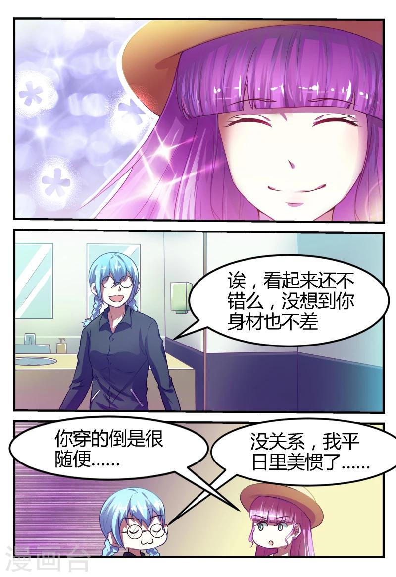 第48话12