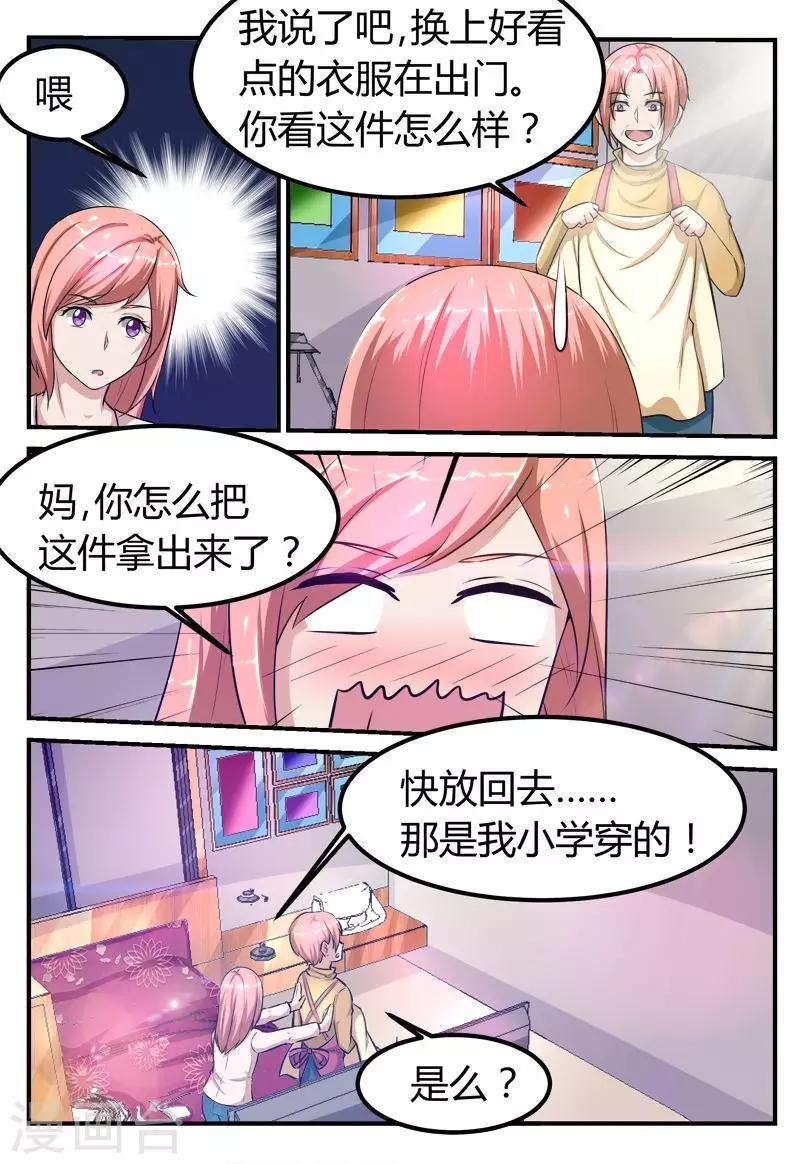 第64话7