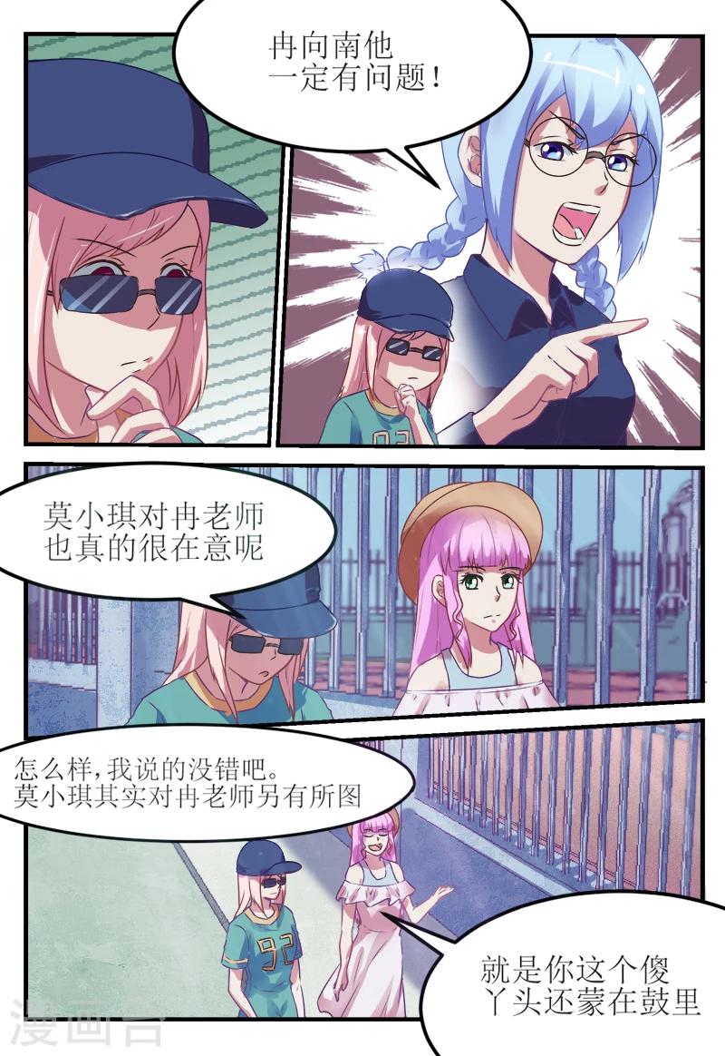 第51话4