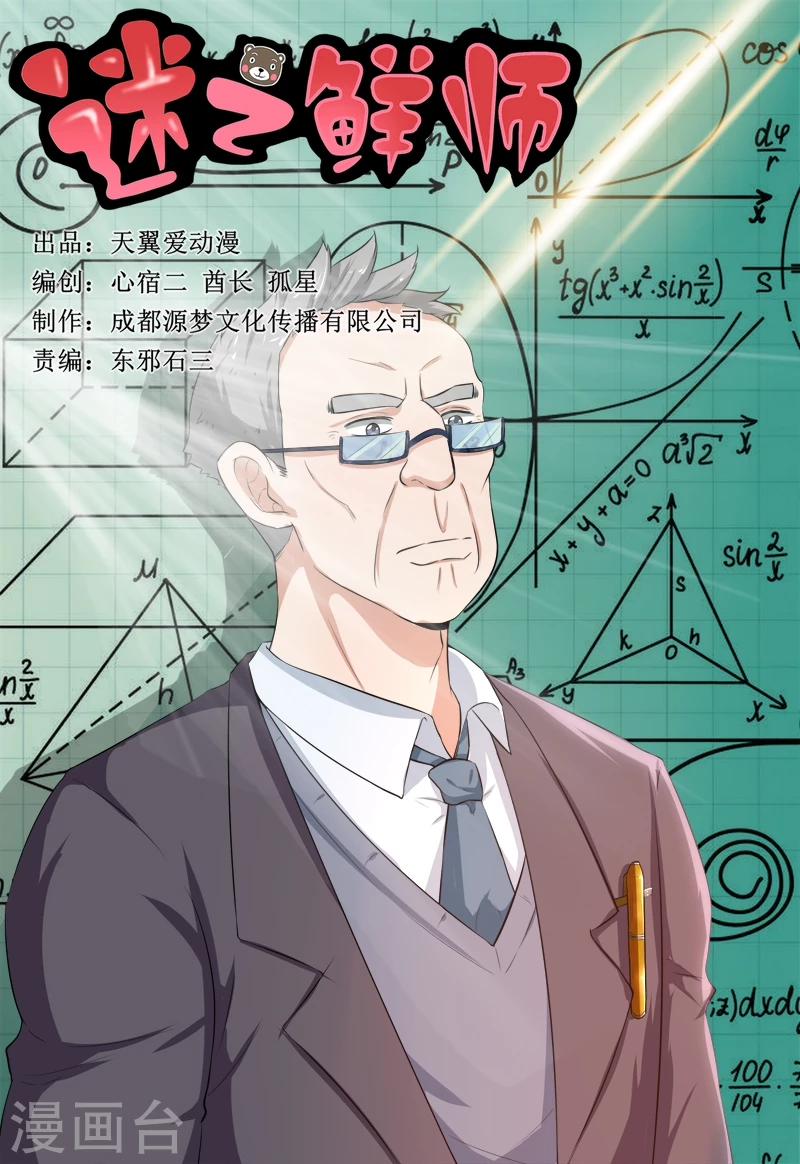 第53话0