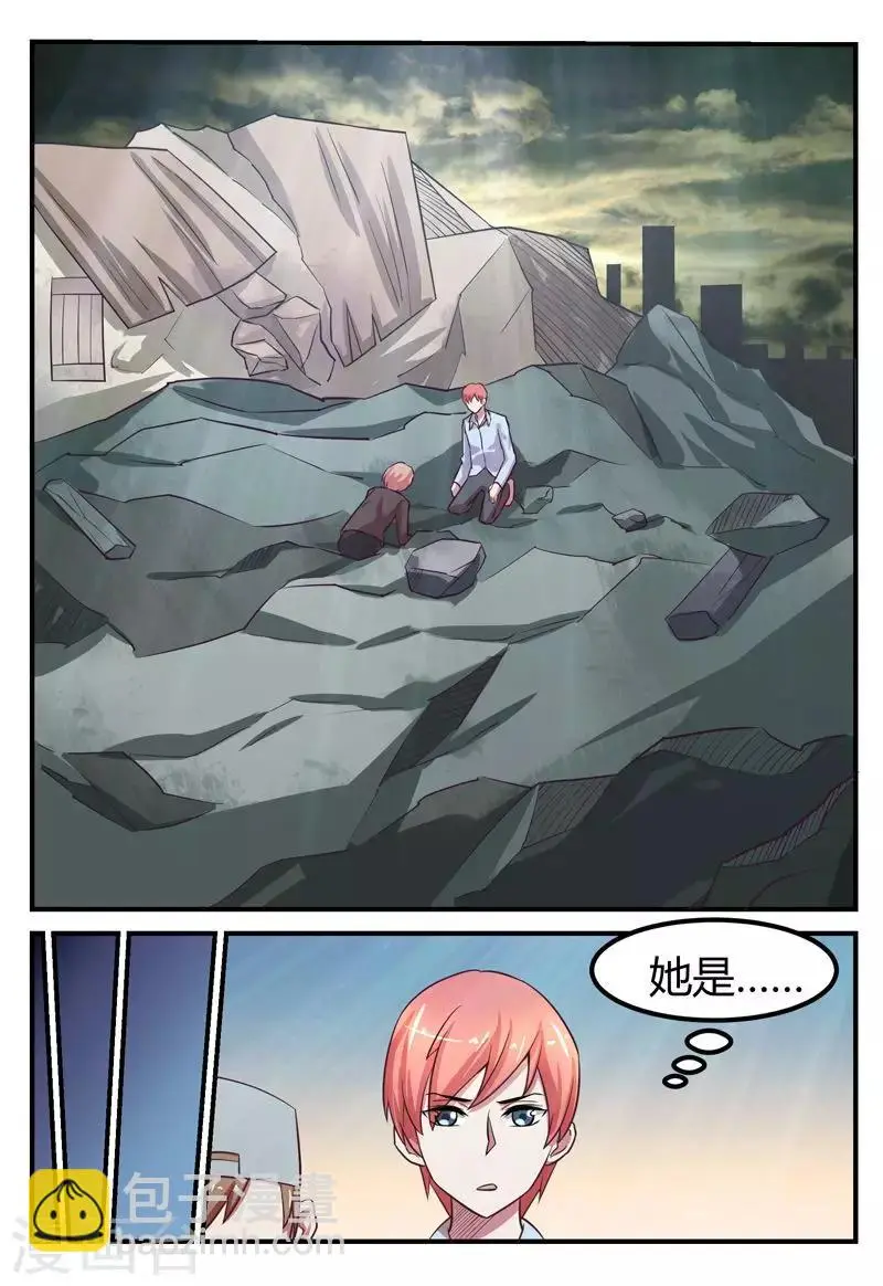 第66话6