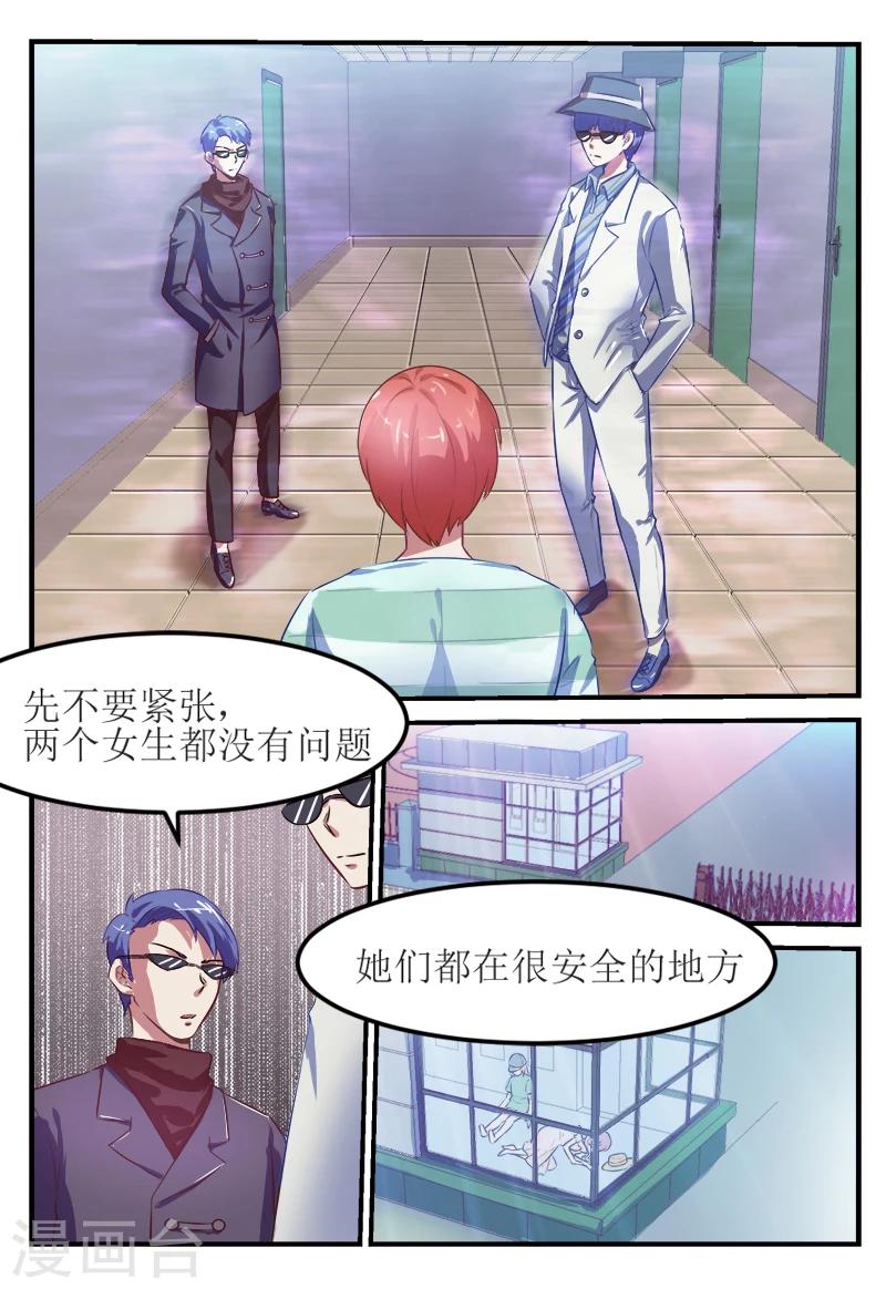 第51话11