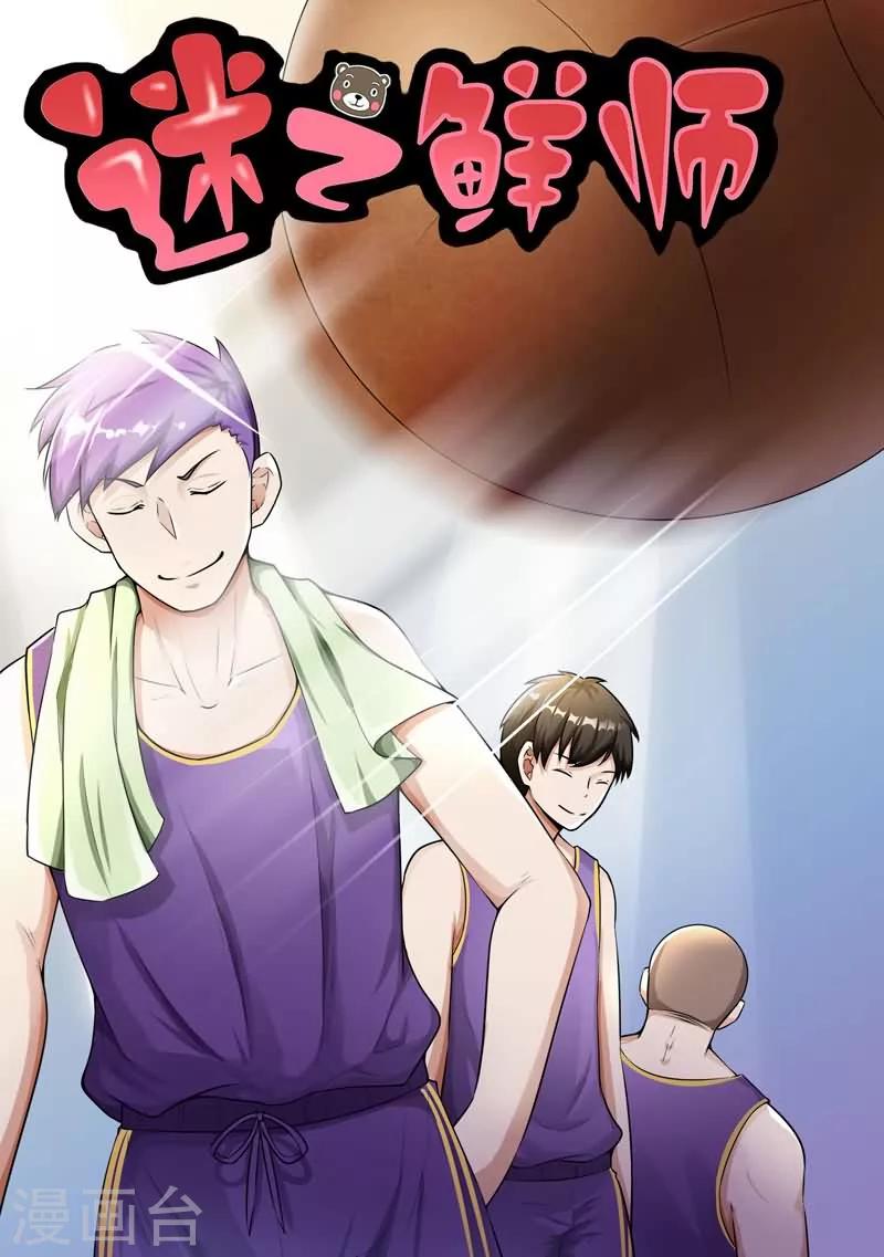 第30话0