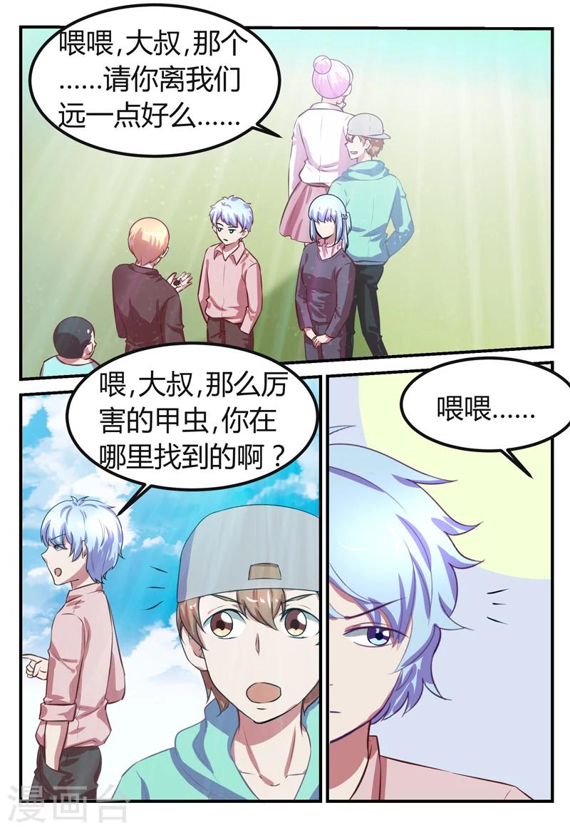 第69话1