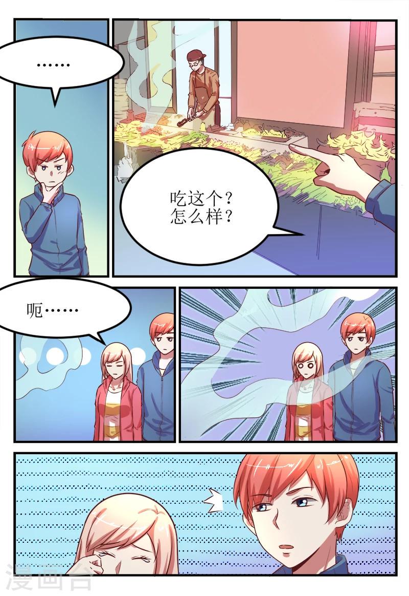 第56话4