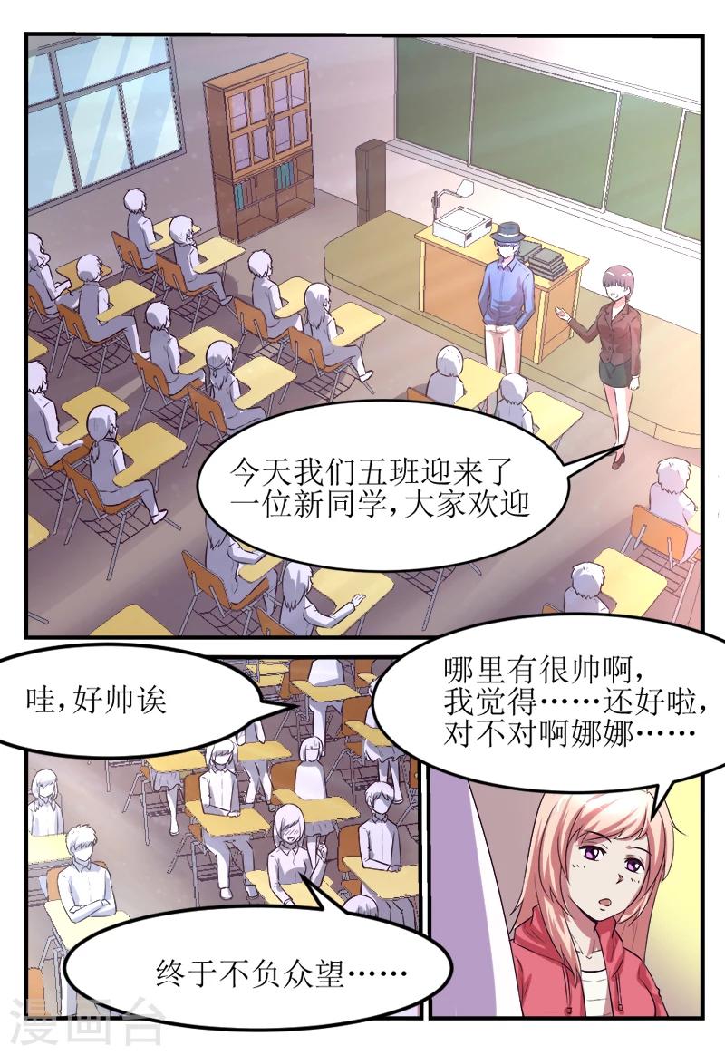 第58话4