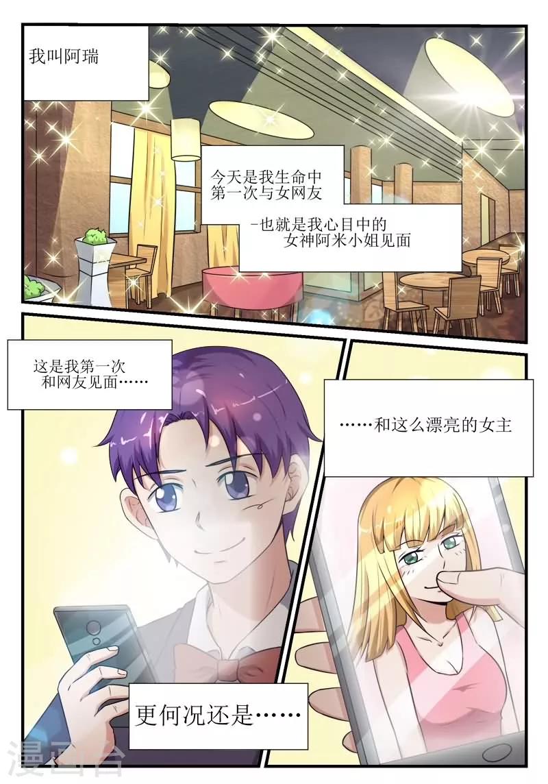 第39话1