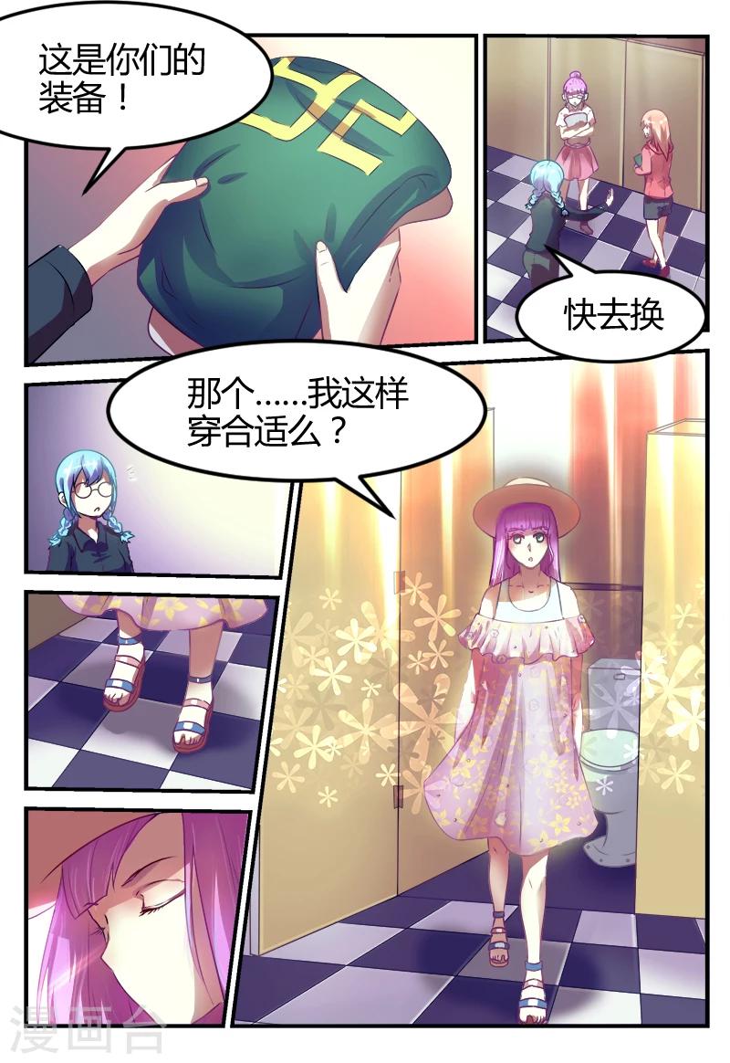 第48话11
