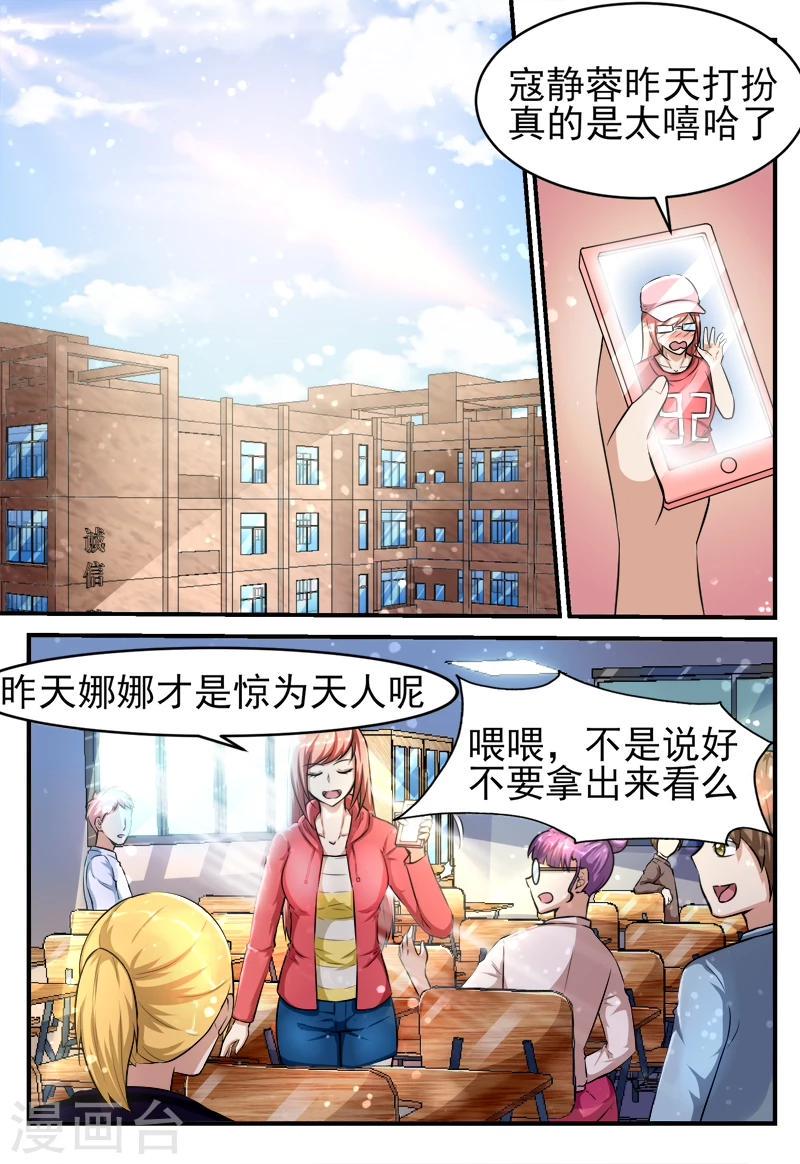 第53话1