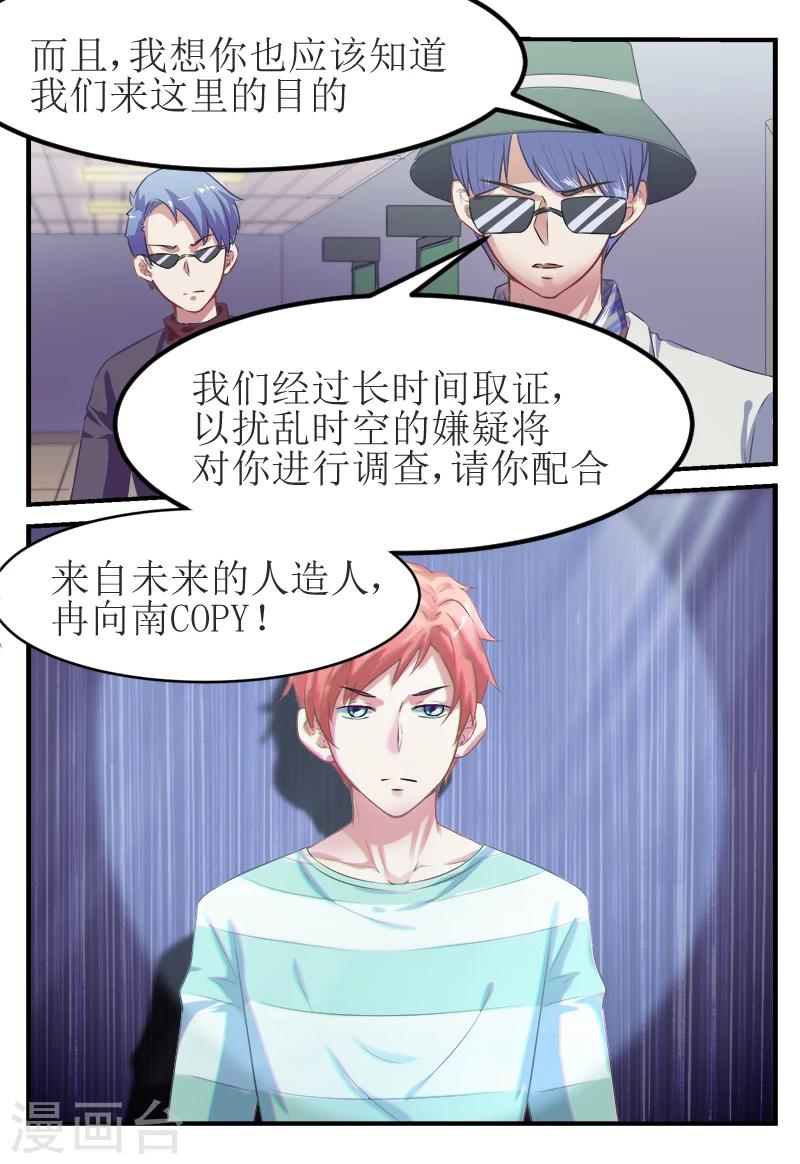 第51话12
