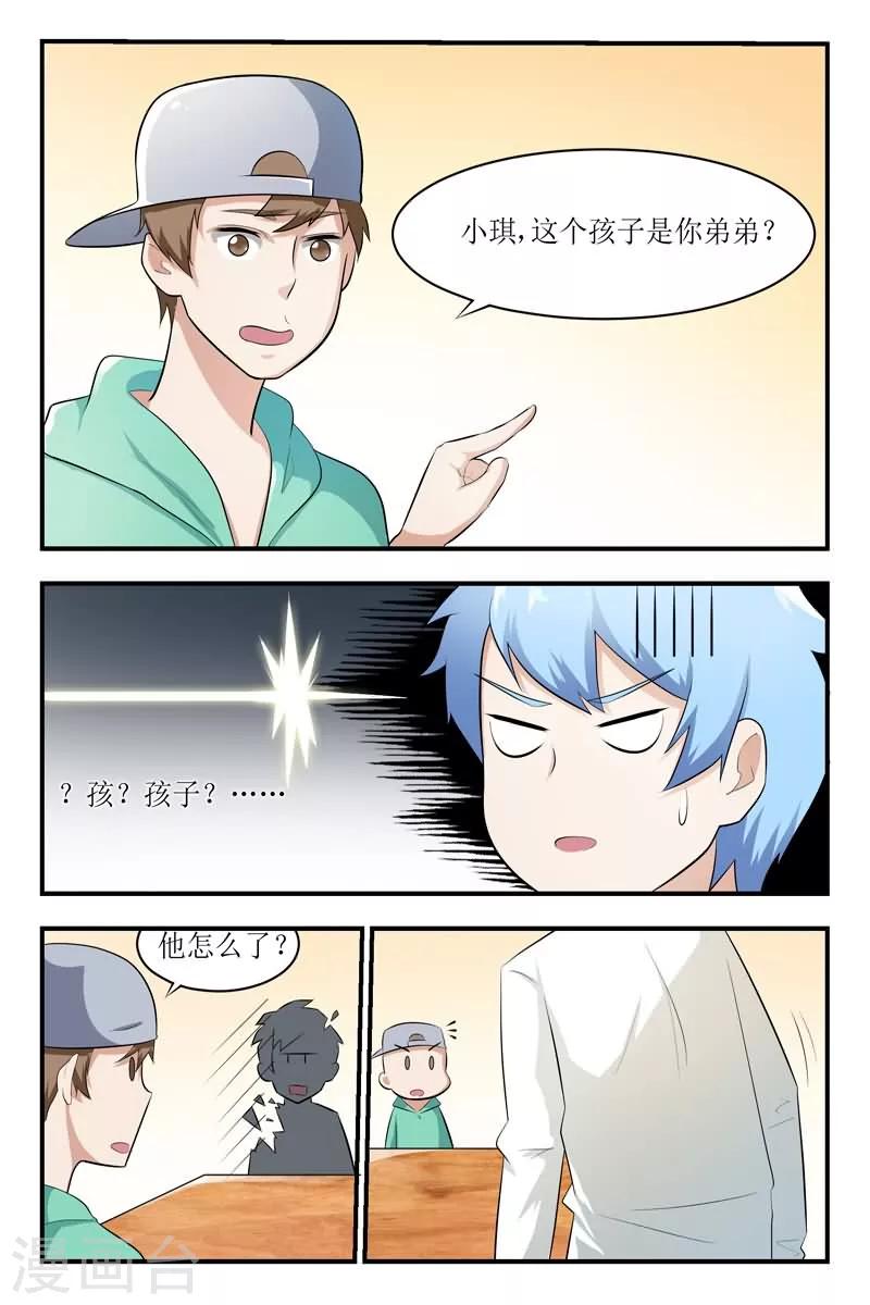 第23话2