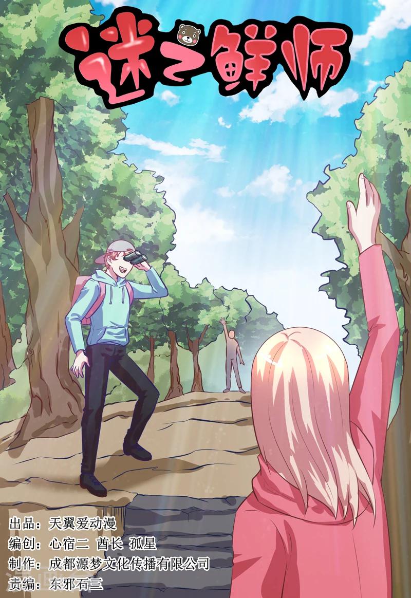 第69话0
