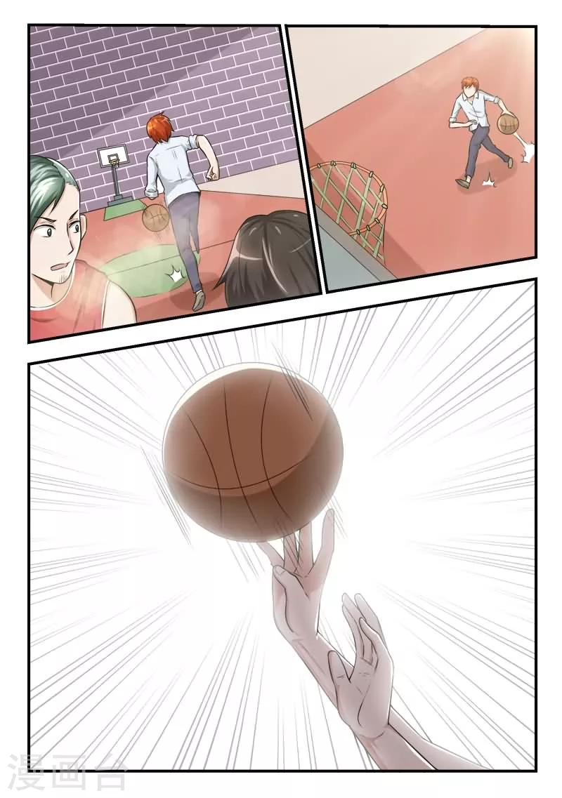 第34话5