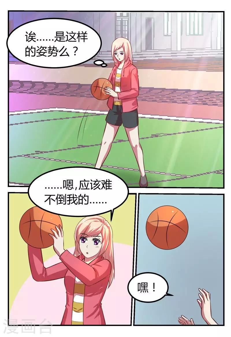 第62话4