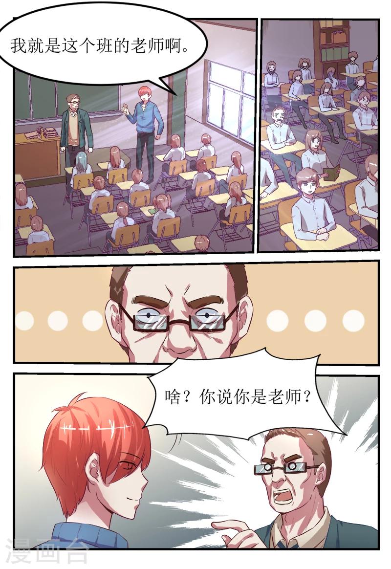 第54话1