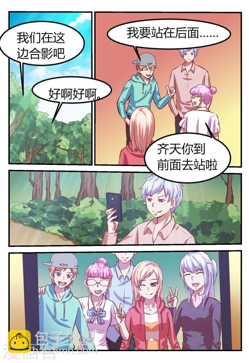 第69话7