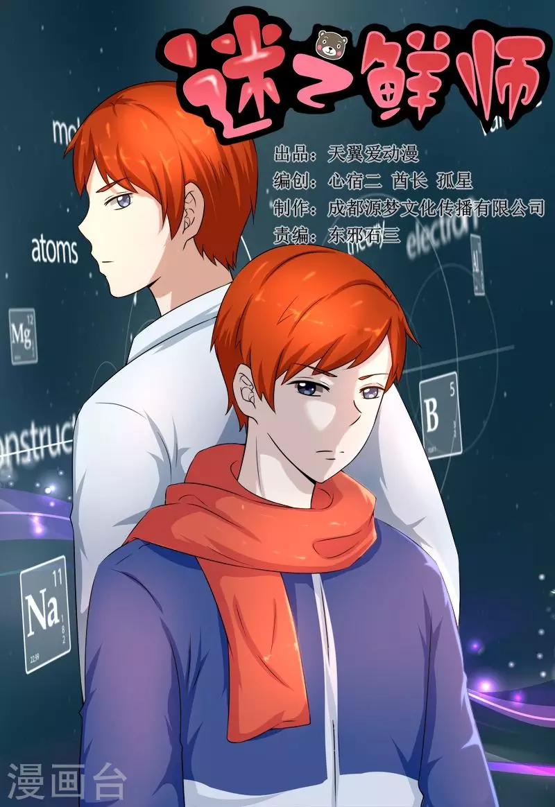 第61话0
