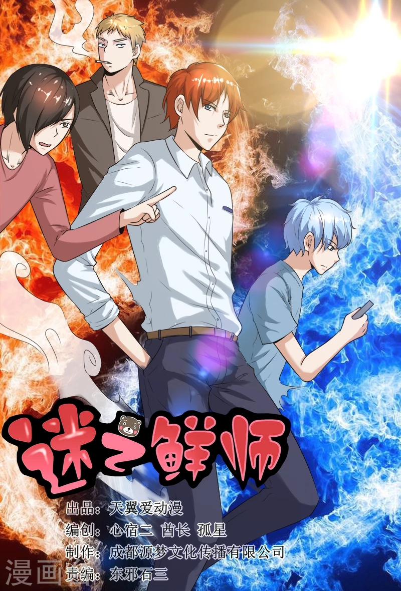 第41话0