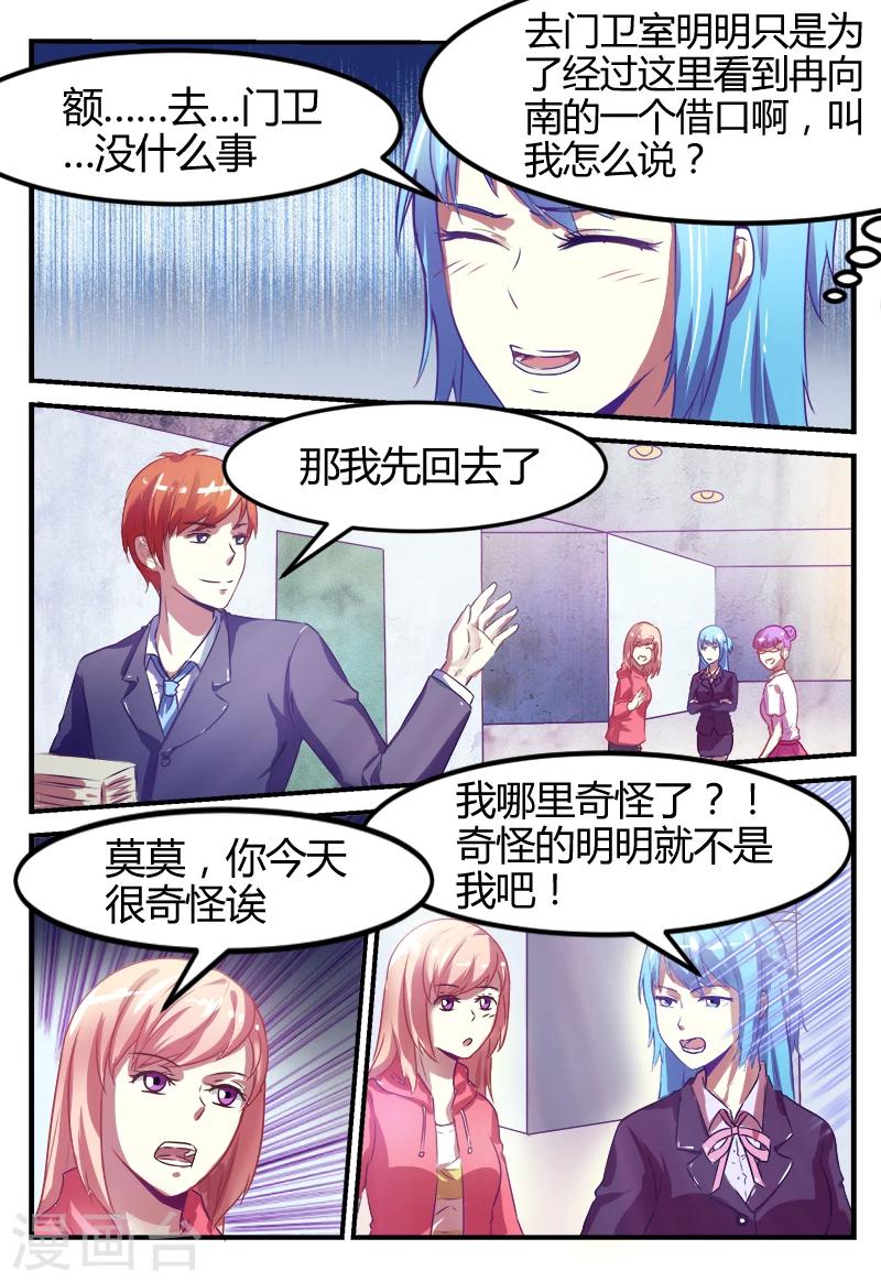 第48话2