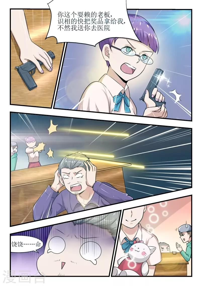 第35话10