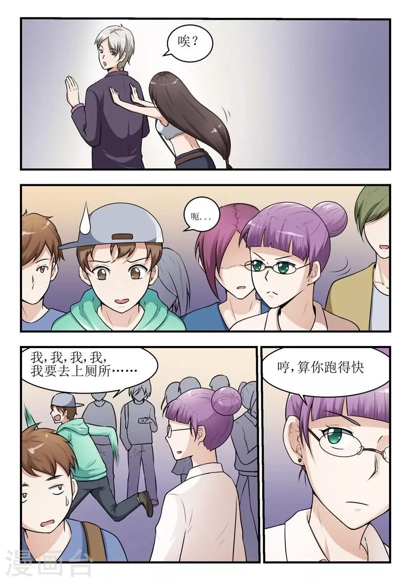 第28话9