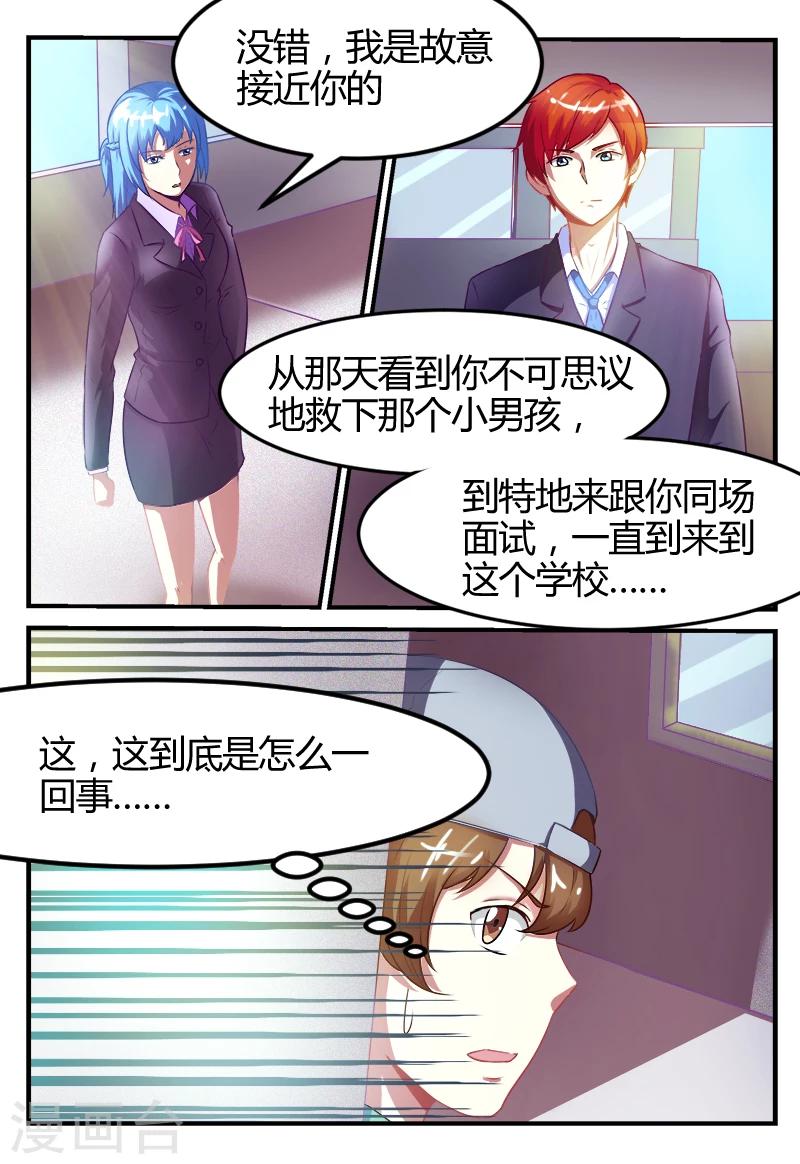 第47话1