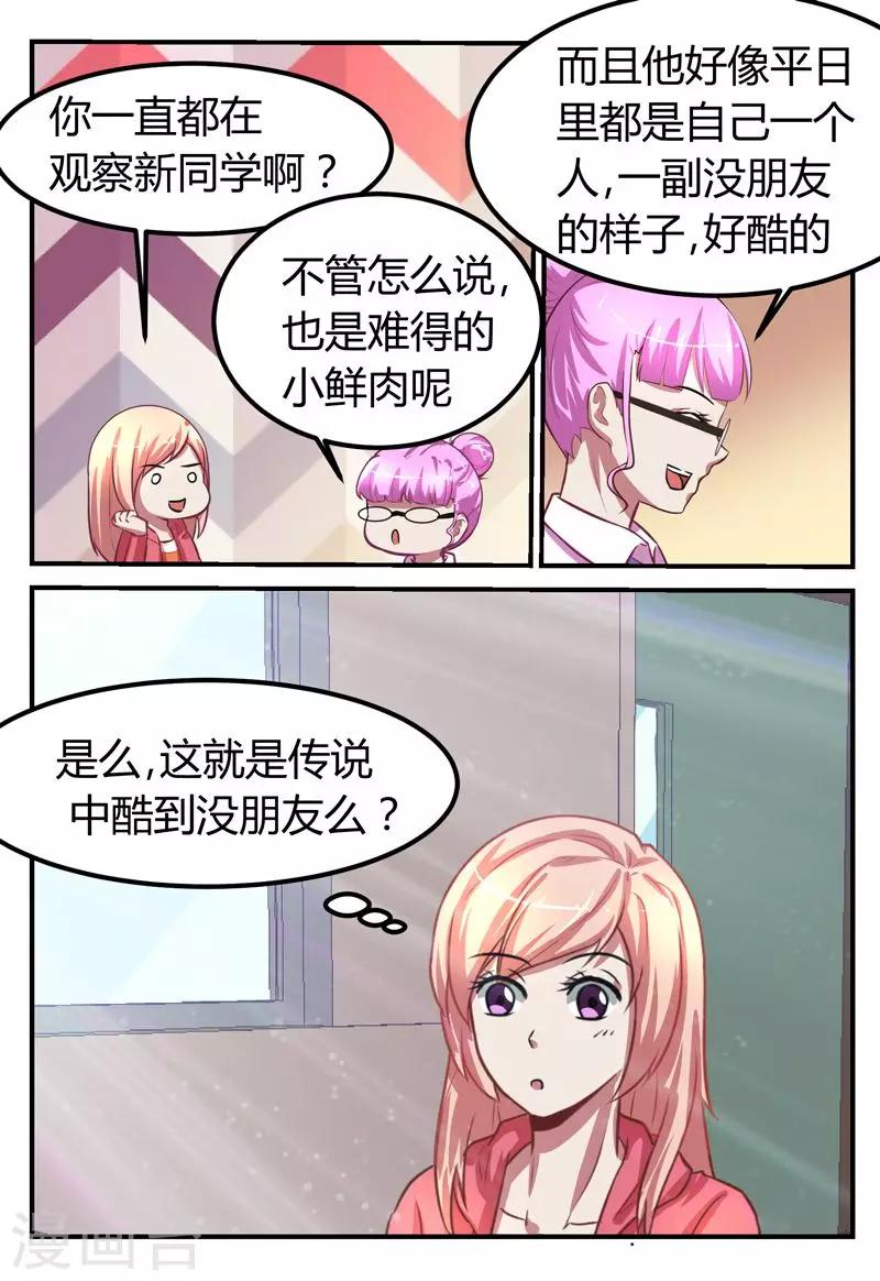 第63话8