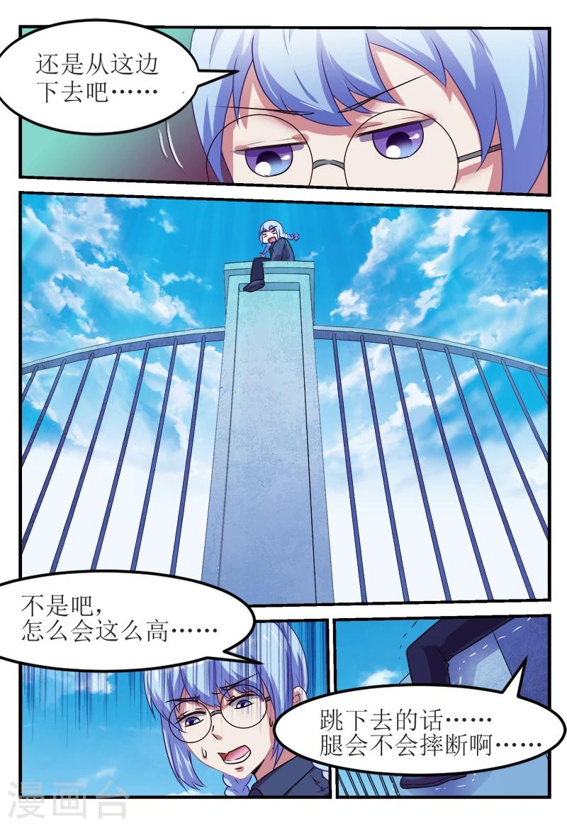 第51话2