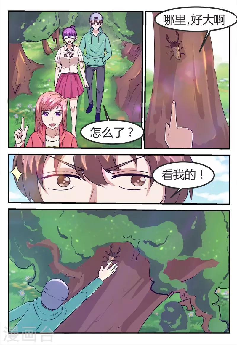 第68话4