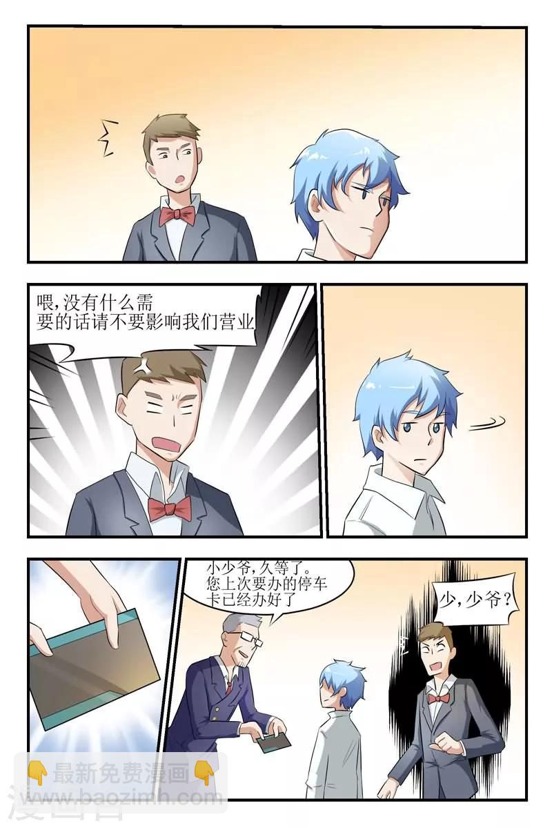 第22话9