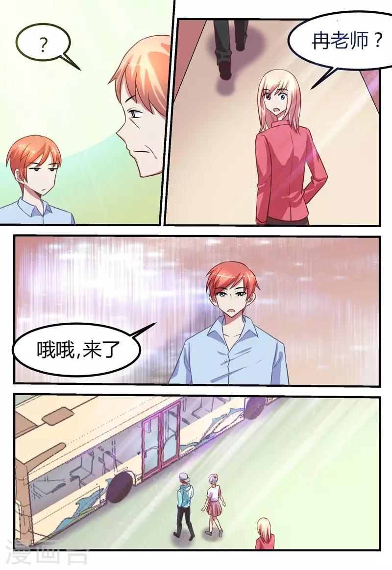 第66话1