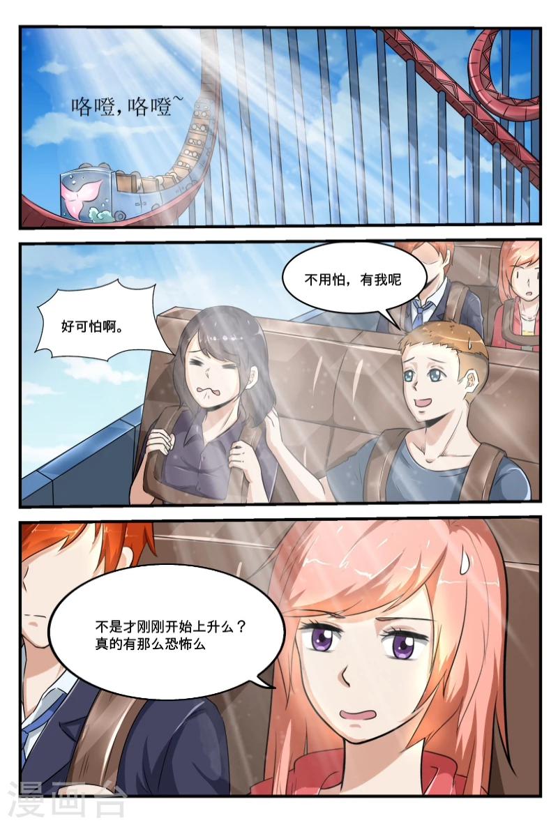 第44话7