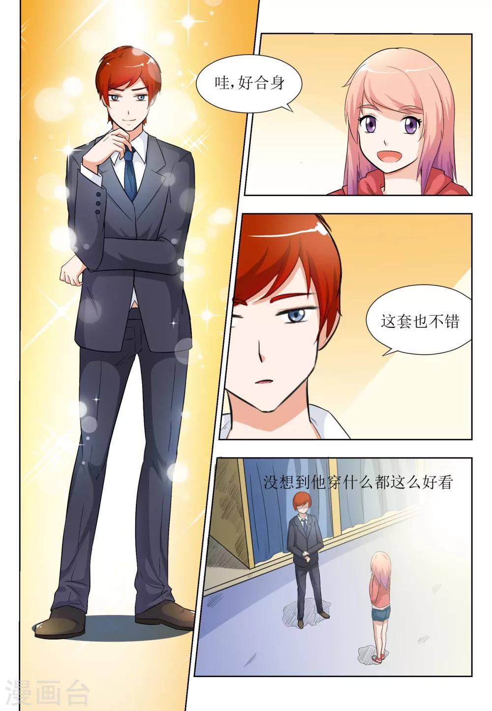第6话5