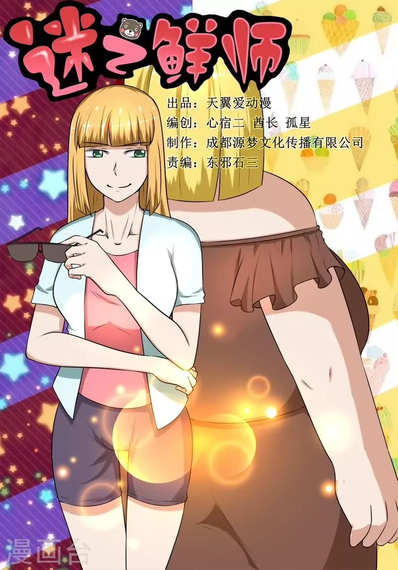 第39话0