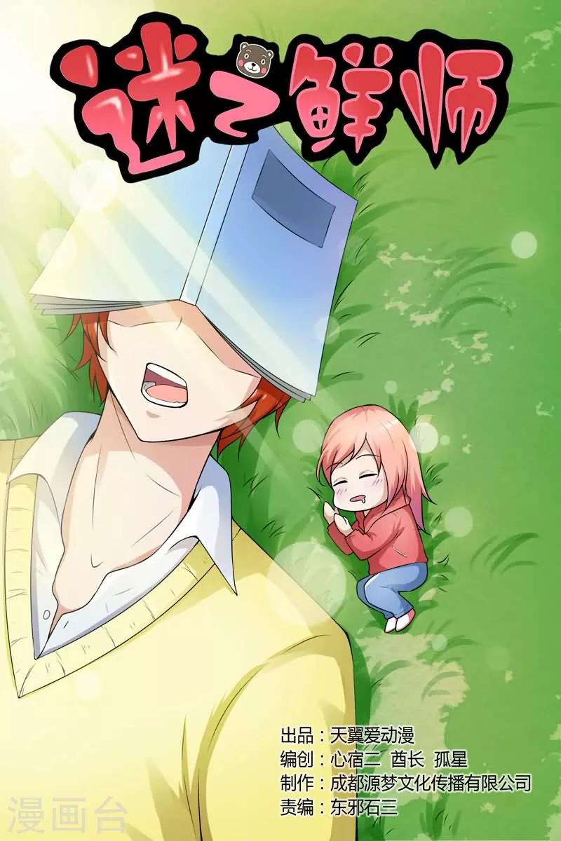 第23话0