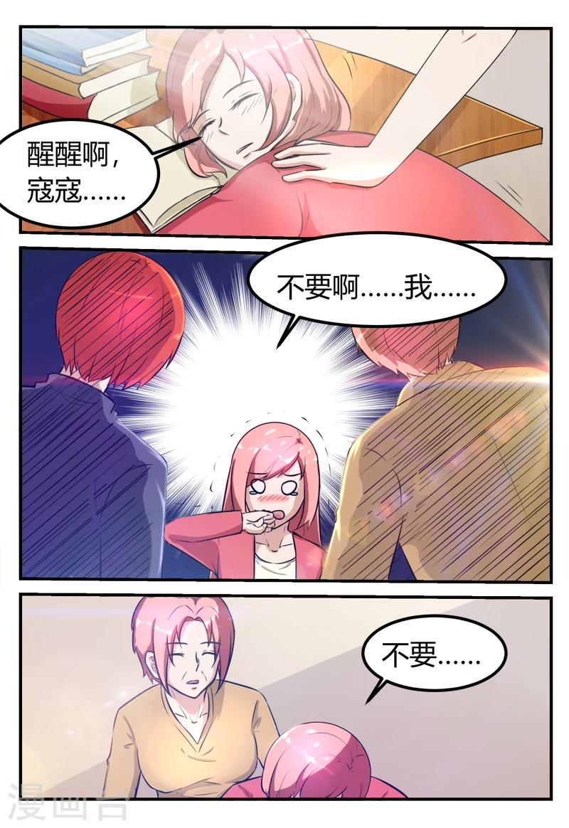 第65话1