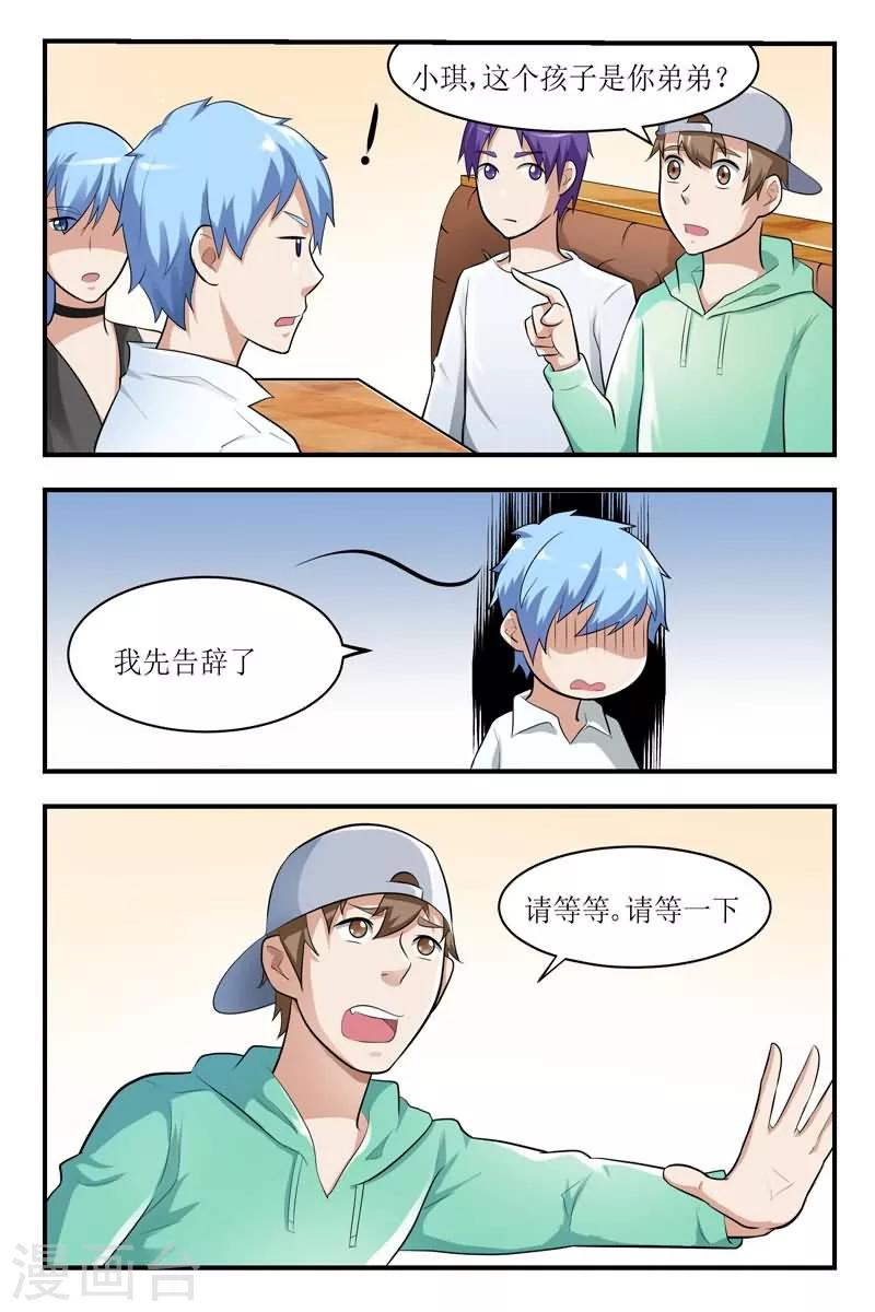 第24话11